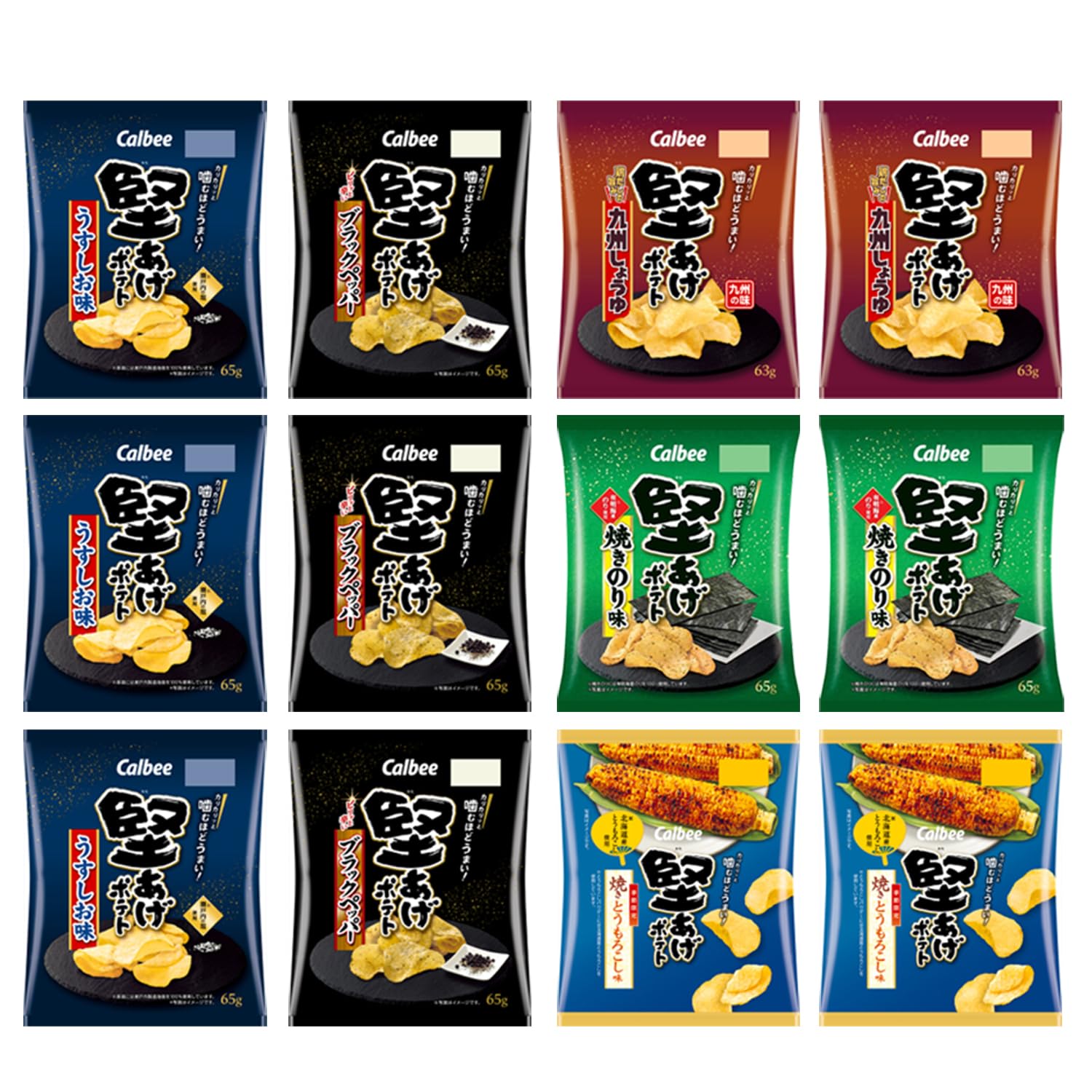 Amazon.co.jp: 堅あげ ポテト 5種 計12袋 詰め合わせ アソート